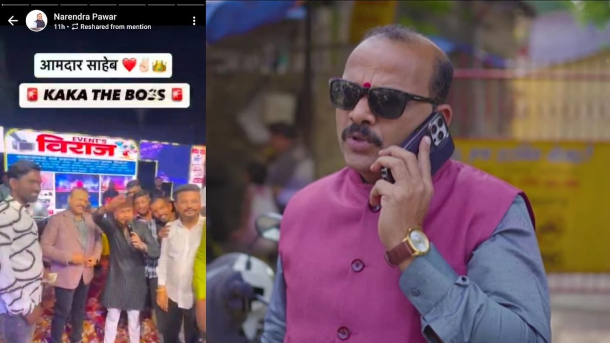 'साहेबांची बरोबरी सोप्पी नाय', भाजपच्या माजी आमदारावर उधळल्या नोटा, खांद्यावर घेऊन नाचले,  VIDEO व्हायरल