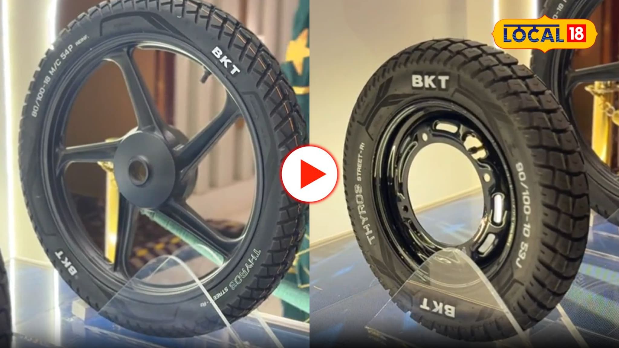 BKT कंपनीचा मोठा डाव, दुचाकीचं टायर फक्त 1000 रुपयांमध्ये!