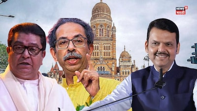 BJP's Mayoral Play in Mumbai: Will Thackeray Alliance Break?