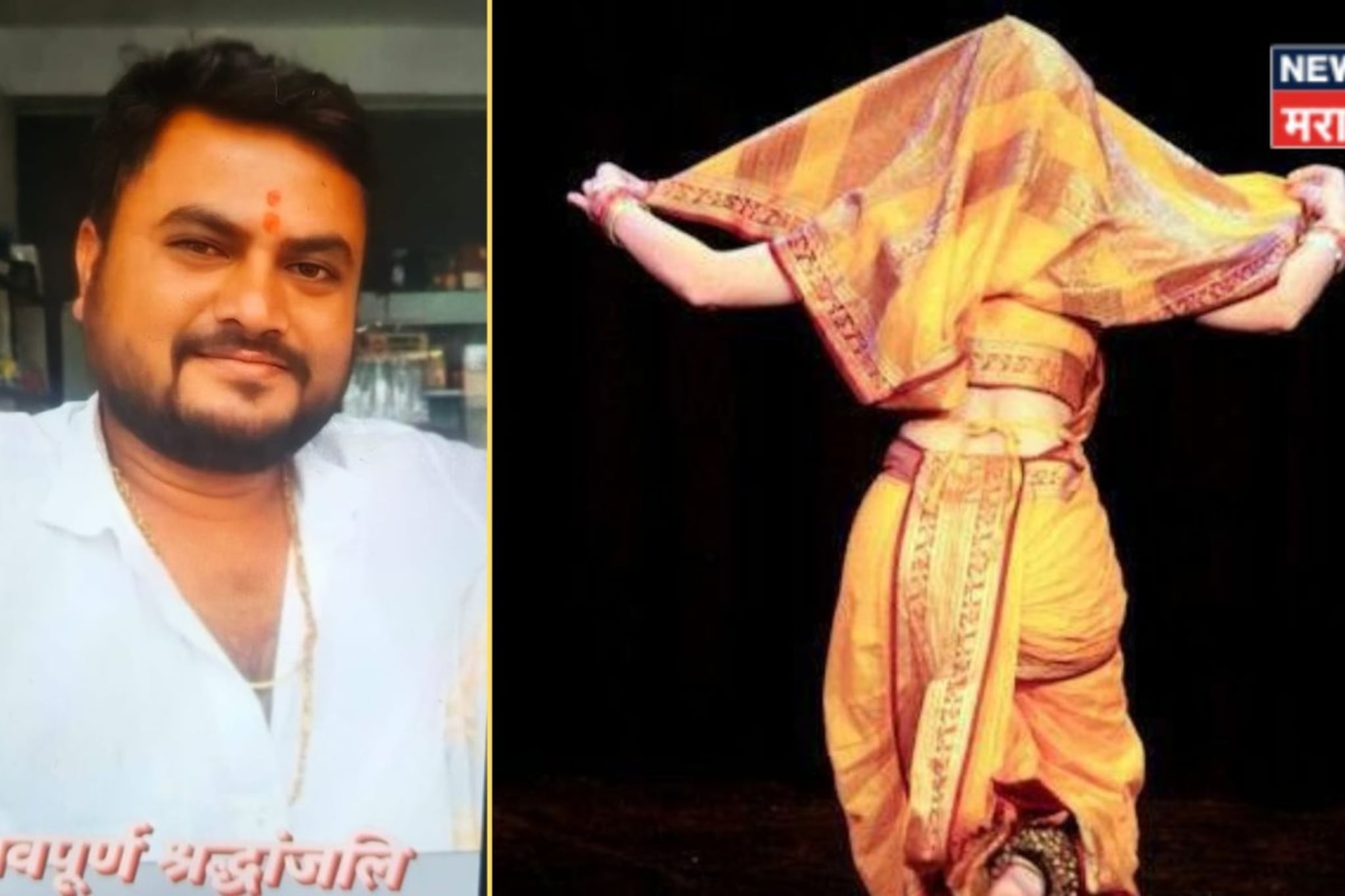 छातीत लाथाबुक्क्या, कलाकेंद्रावर नर्तिकेचा डान्स बघायला गेलेल्या तरुणाचा मृत्यू