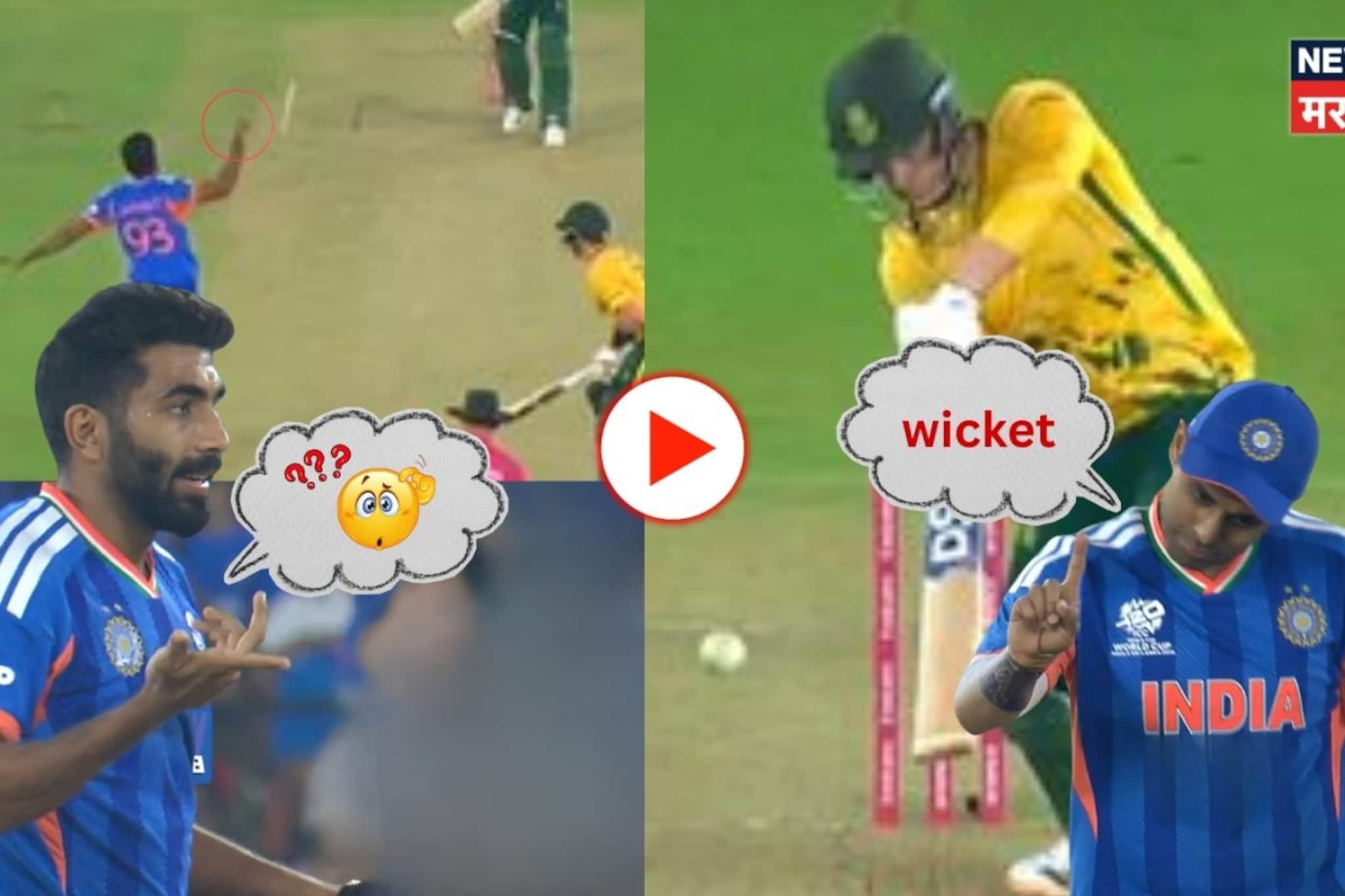 बुमराहने विकेट घेतली पण त्याला कळलीच नाही, ईशान-सूर्याने अपील केल्याने खेळाडू O बुमराहने विकेट घेतली पण त्याला कळलीच नाही, ईशान-सूर्याने अपील केल्याने खेळाडू O
