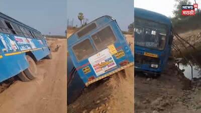 गडचिरोली में 30 यात्रियों से भरी बस पलटी, खिड़कियों से बचाई जान, देर रात का रोमांच.