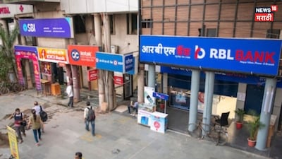 Shiv Jayanti Bank Holiday: Maharashtra Banks Closed Today, Digital Services Active