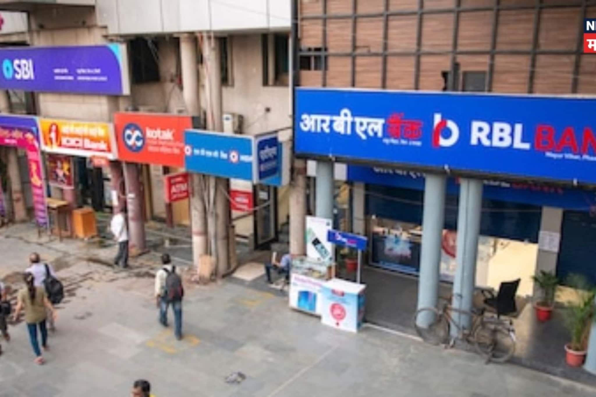 शिवजयंतीनिमित्ताने तुमच्या शहरातील बँका बंद राहणार की सुरू? लगेच चेक करा