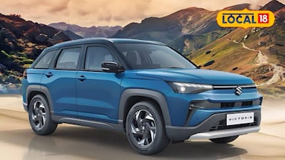 Maruti Victoris: कार ऑफ द इयर! ‘मारुती व्हिक्टोरिस’नं मार्केट खाल्लं, का आहे खास? A टू Z माहिती