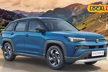 Maruti Victoris: कार ऑफ द इयर! ‘मारुती व्हिक्टोरिस’नं मार्केट खाल्लं, का आहे खास? A टू Z माहिती