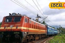 मध्य रेल्वेचा मोठा निर्णय! होळीला धावणार 186 स्पेशल ट्रेन, कधी आणि कुठं? संपूर्ण वेळापत्रक