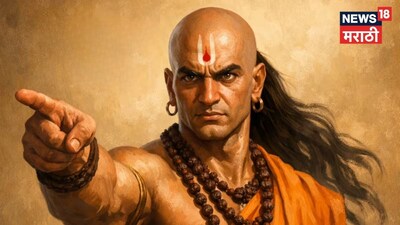 Chanakya Niti: Avoid These 6 Types of People to Protect Your Peace and Progress