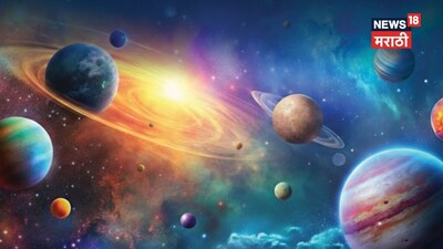 2026 में दुर्लभ चतुर्ग्रही योग: 4 राशियों का चमकेगा भाग्य, जानें राजयोग का प्रभाव.