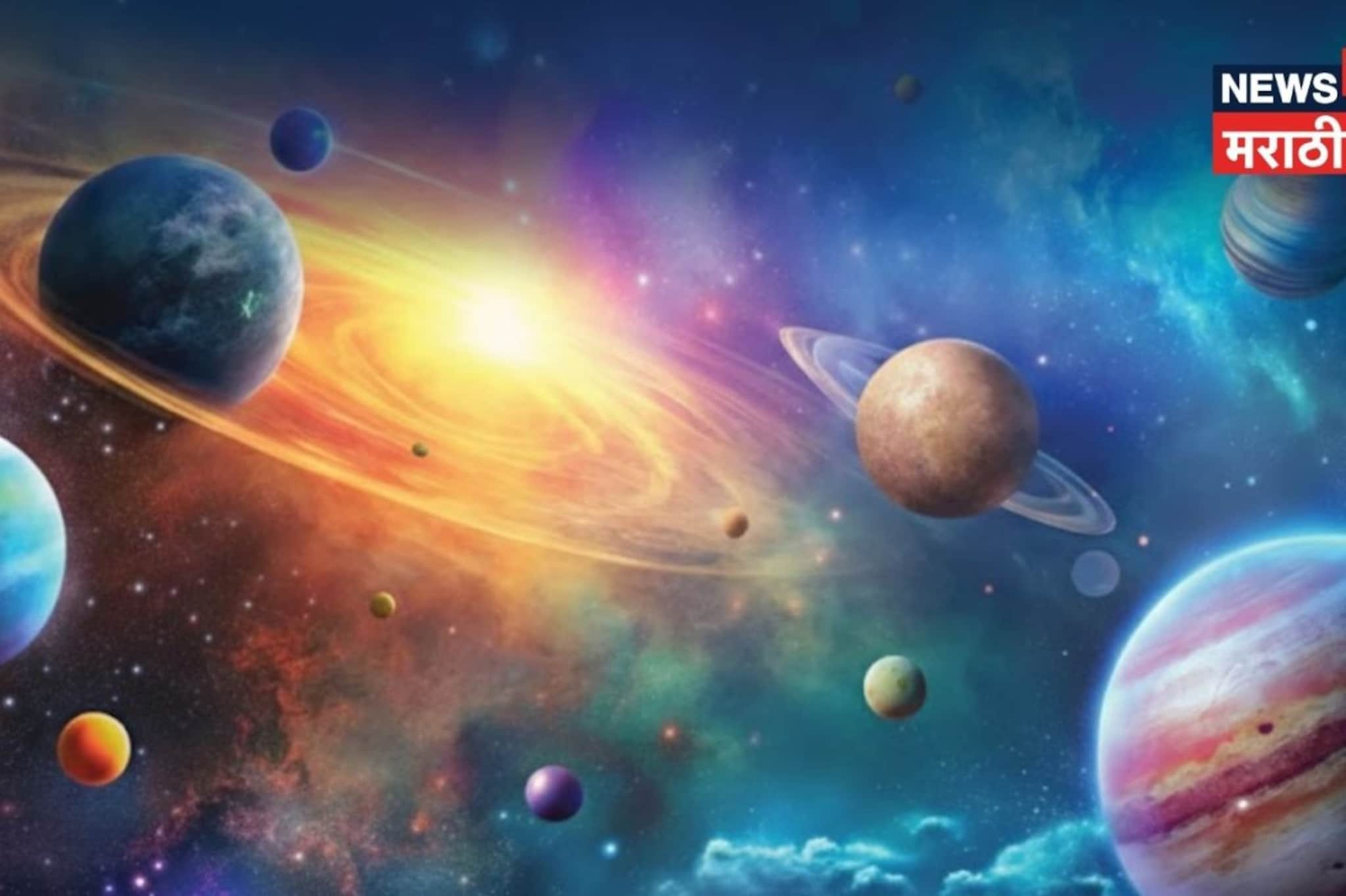 शनीच्या राशीत 4 मोठ्या ग्रहांची युती! 'या' 4 राशींचे नशीब सोन्यासारखं चमकणार शनीच्या राशीत 4 मोठ्या ग्रहांची युती! 'या' 4 राशींचे नशीब सोन्यासारखं चमकणार