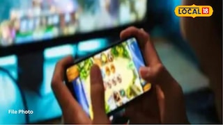 Online Gaming: पैशासाठी ऑनलाईन गेम खेळताय? संभाजीनगरच्या महिलेसोबत भयंकर घडलं, थेट रुग्णालयात