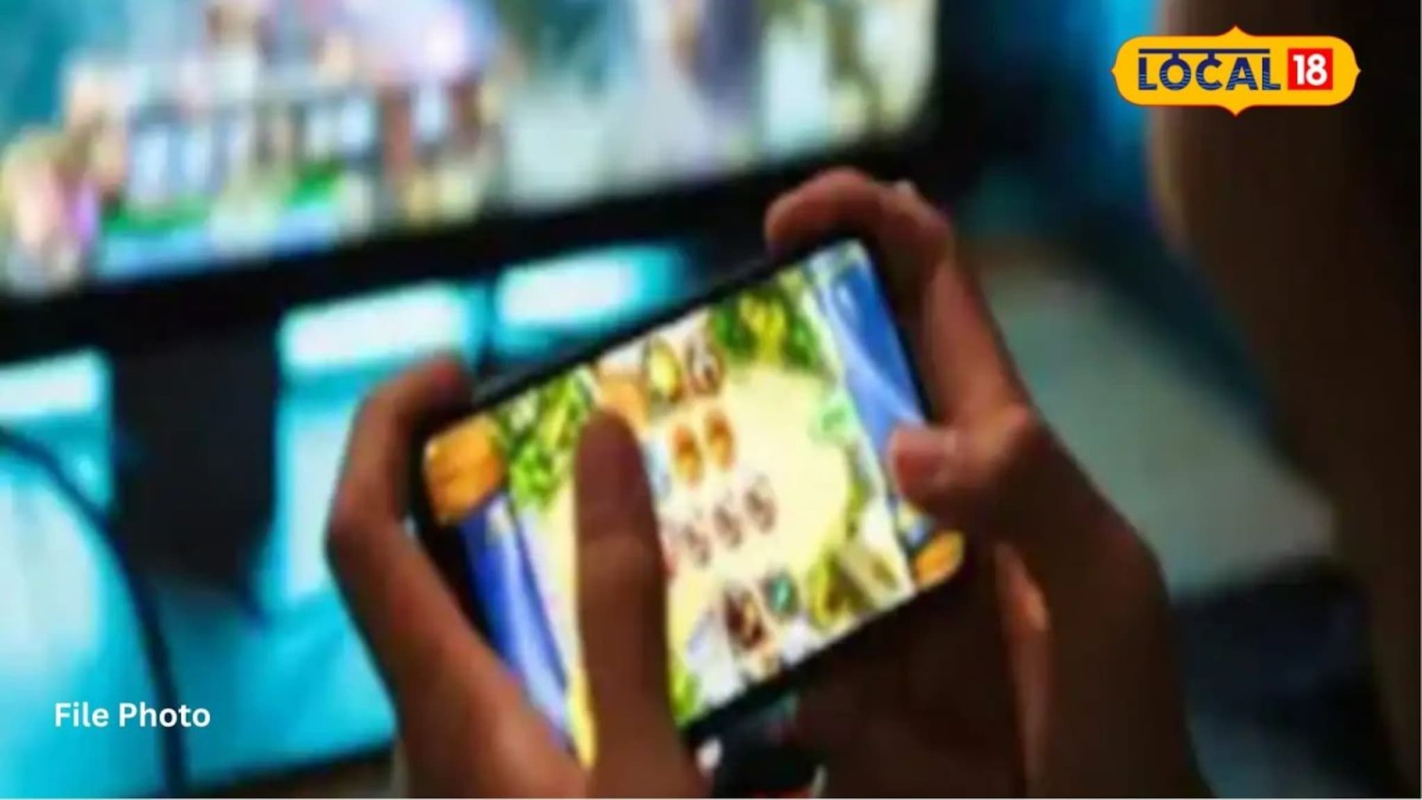 Online Gaming: पैशासाठी ऑनलाईन गेम खेळताय? संभाजीनगरच्या महिलेसोबत भयंकर घडलं, थेट रुग्णालयात