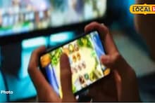 Online Gaming: पैशासाठी ऑनलाईन गेम खेळताय? संभाजीनगरच्या महिलेसोबत भयंकर घडलं, थेट रुग्णालयात