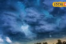 Weather Alert : महाराष्ट्रात 'तो' पुन्हा परत आलाय, बुधवारी धुमाकूळ अनेक जिल्ह्यांना अलर्ट