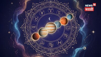 महाशिवरात्रि 2026: 19 साल बाद ग्रहों का दुर्लभ संयोग, बदलेगा कई राशियों का भाग्य.