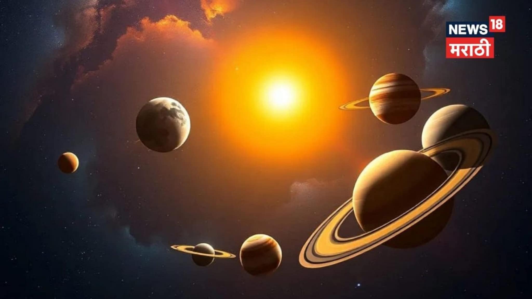 नशिबाची चक्र फिरणार! 'हे' 32 दिवस 3 राशींसाठी ठरणार धोक्याचे, भयंकर त्रास सहन करावा लागणार