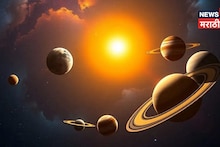 नशिबाची चक्र फिरणार! 'हे' 32 दिवस 3 राशींसाठी ठरणार धोक्याचे, भयंकर त्रास सहन करावा लागणार