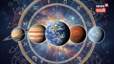 5 ग्रहों का दुर्लभ योग: 23 फरवरी से राशियों के जीवन में बड़ा बदलाव; वरदान या चेतावनी?