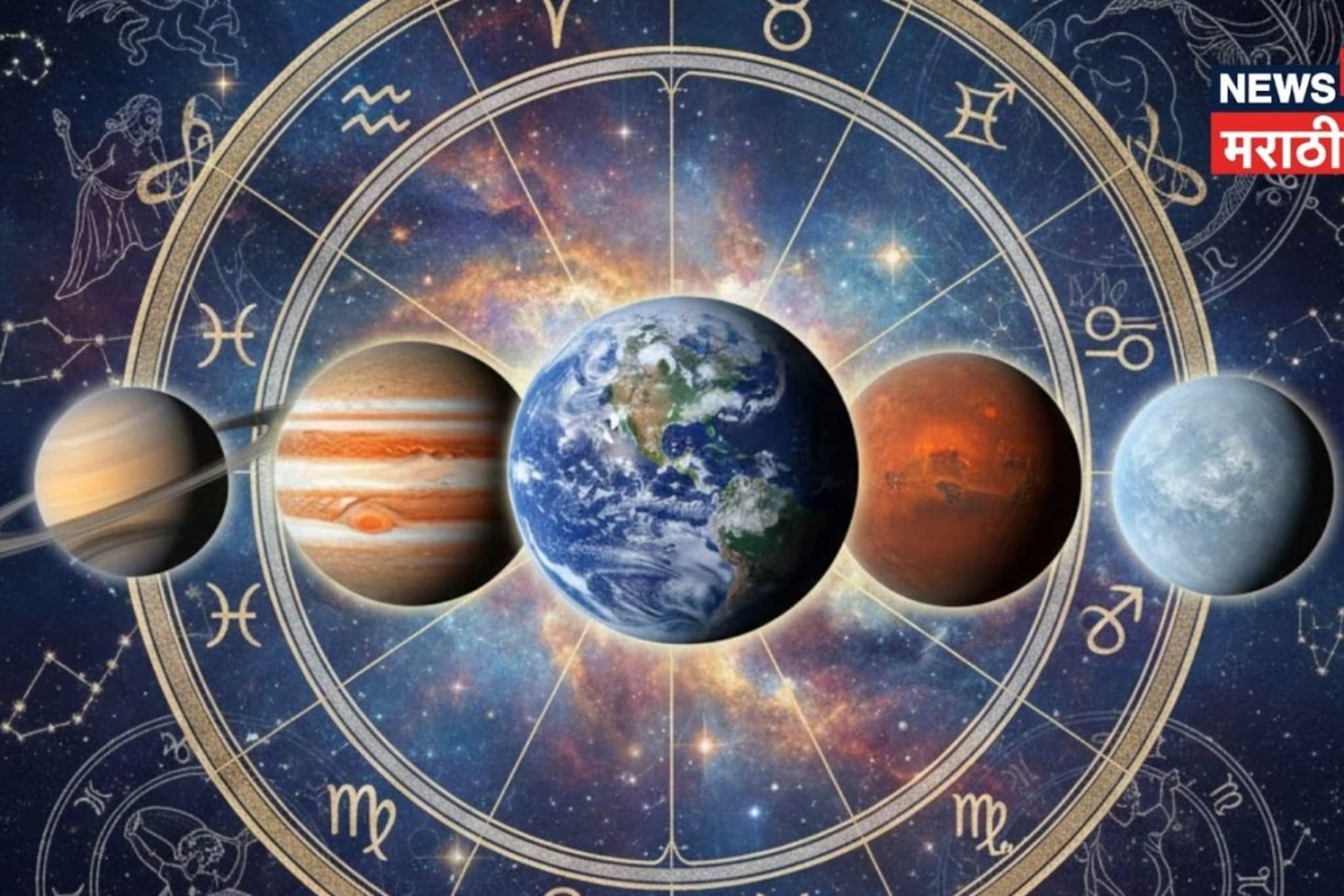 5 ग्रहांचा दुर्मिळ योग, 23 फेब्रुवारीपासून या राशींच्या आयुष्यात होणार उलथापालथ
