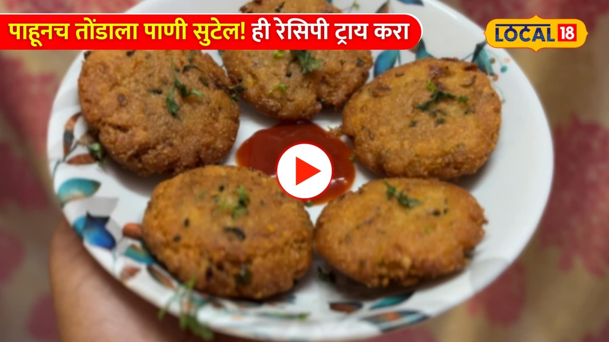 आहाहा! पाहूनच तोंडाला पाणी सुटेल, उपमा खाऊन कंटाळलात, मग ही रेसिपी ट्राय करा आहाहा! पाहूनच तोंडाला पाणी सुटेल, उपमा खाऊन कंटाळलात, मग ही रेसिपी ट्राय करा