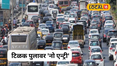 heavy vehicle ban on Tilak Bridge Dadar till May 2026