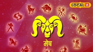 नोकरी, आरोग्य आणि विवाह, मेष ते मीन राशींसाठी मंगळवार कसा? पाहा आजचं राशीभविष्य