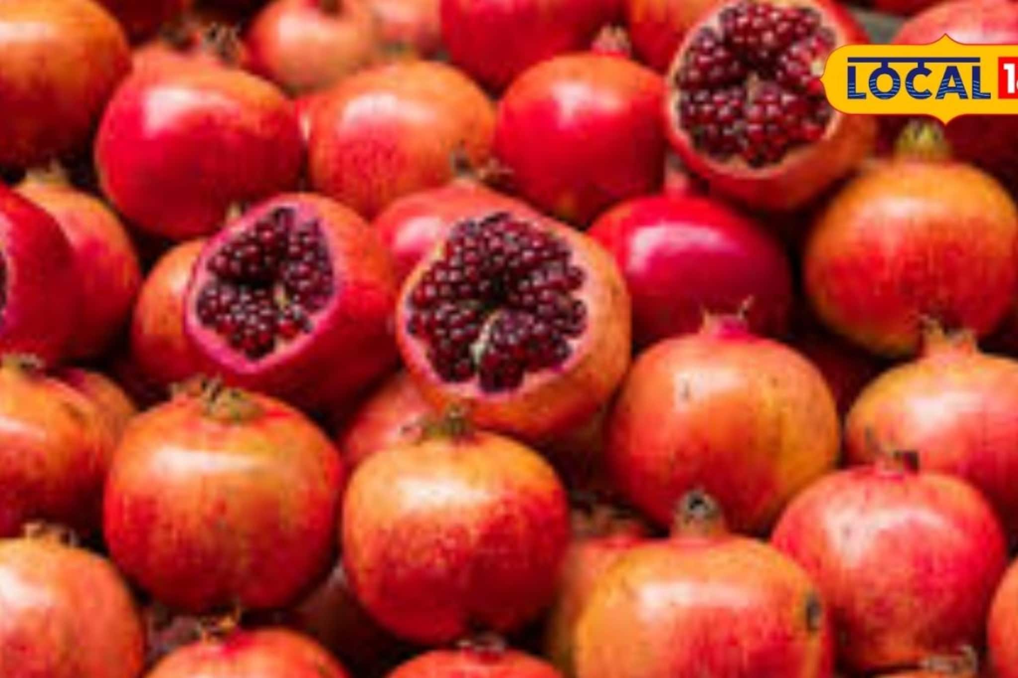 डाळिंब दराची लाली वाढली, आल्यामध्येही सुधारणा, द्राक्षाला काय मिळाला भाव?