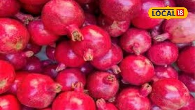 APMC Market: Pomegranate Prices Fluctuate, Ginger Soars to 9000 Rupees