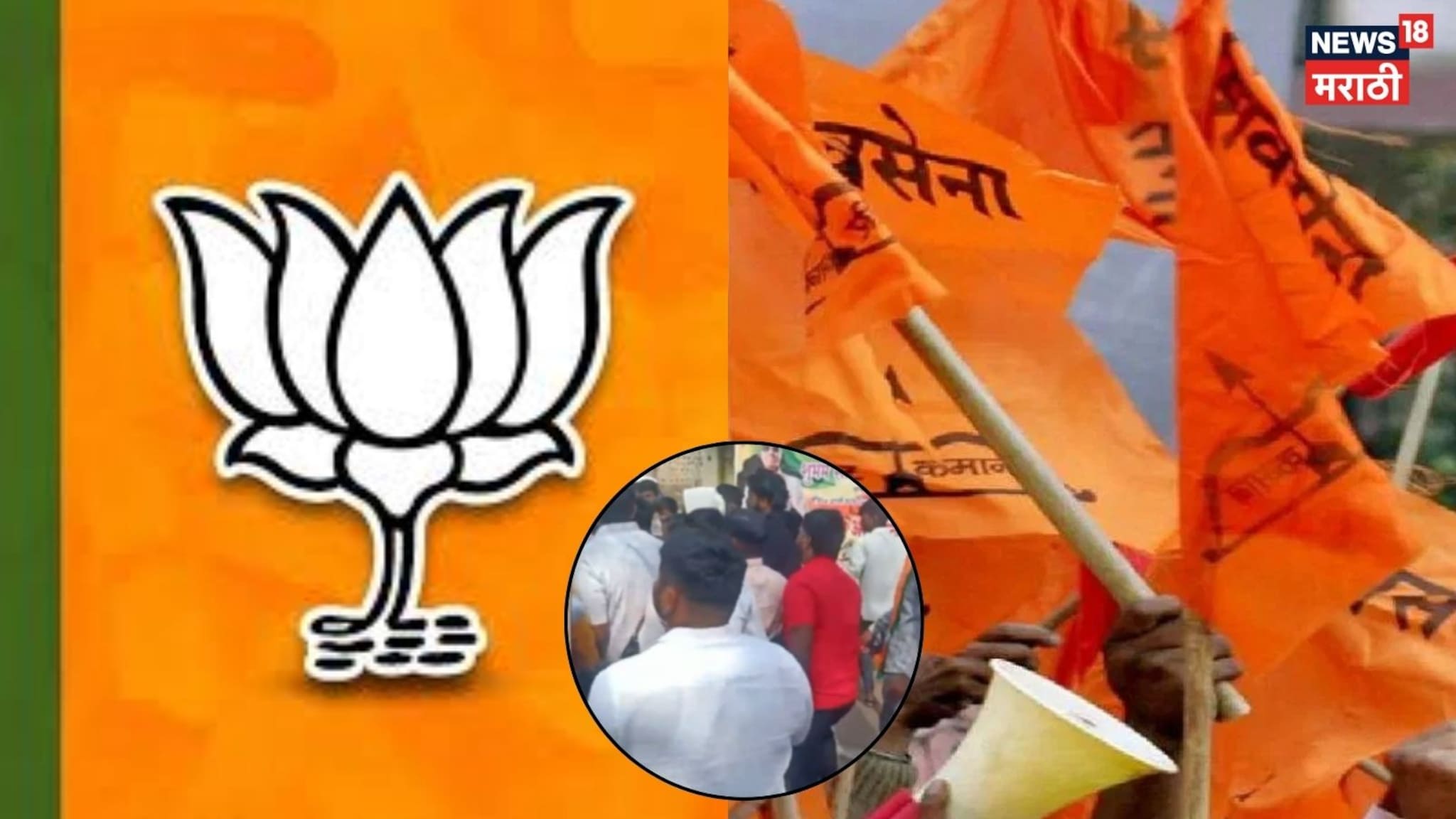 Video : सांगलीत भाजप आणि शिवसेना शिंदे गटात तुफान हाणामारी, नेत्यांच्या गाड्या फोडल्या Video : सांगलीत भाजप आणि शिवसेना शिंदे गटात तुफान हाणामारी, नेत्यांच्या गाड्या फोडल्या