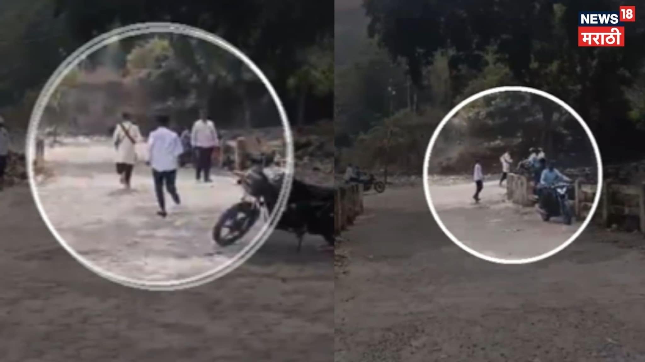 Beed : अल्पवयीन मुलीचा विवाह, पोलिसांना पाहताच नवरदेवाने धूम ठोकली, घटनास्थळाचा Video Beed : अल्पवयीन मुलीचा विवाह, पोलिसांना पाहताच नवरदेवाने धूम ठोकली, घटनास्थळाचा Video