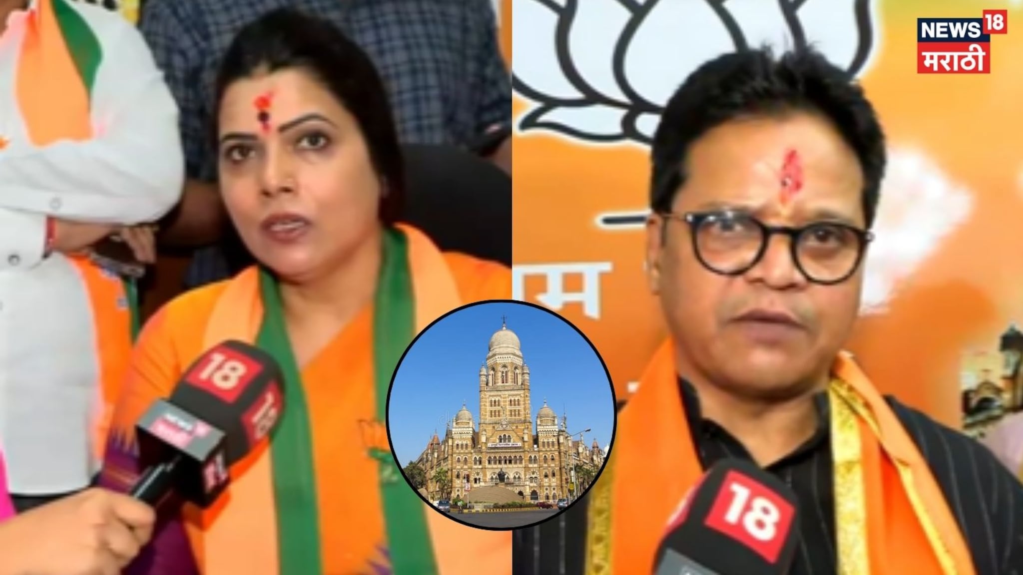 Video :  मुंबईच्या महापौरपदी भाजपची रितू तावडे तर सेनेचे संजय घाडी यांची उपमहापौरपदी निवड