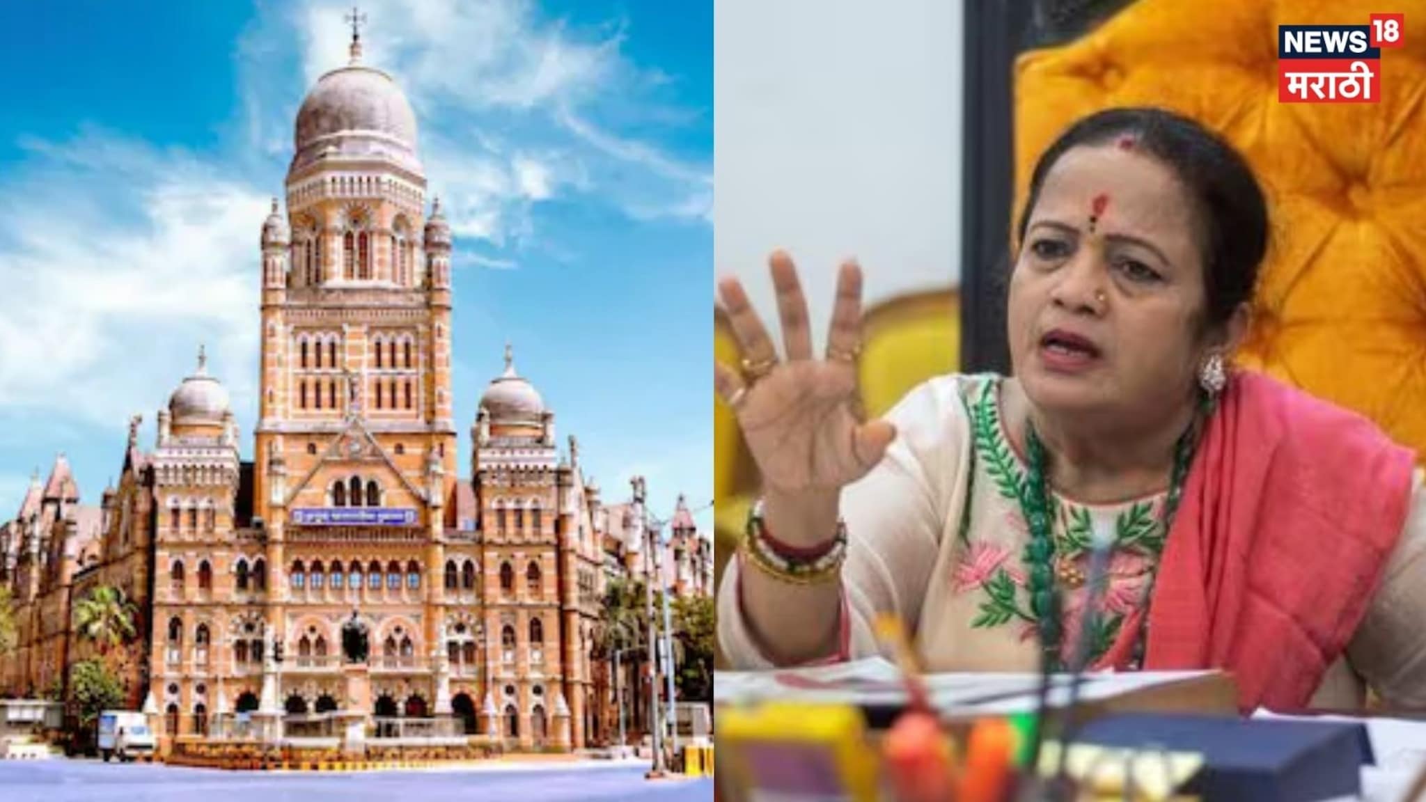 Video : भाजपचा महापौर, पेडणेकरांचा एल्गार, विरोधक काय असतो दे दाखवू!