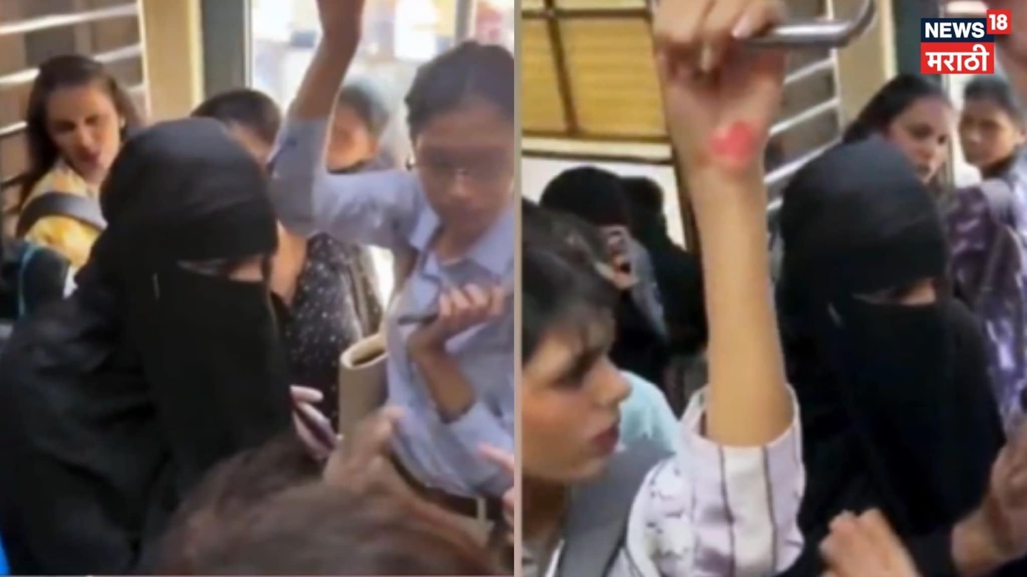 Video : बुरख्याआड पुरुषाचा धक्कादायक प्रकार, लोकलमध्ये महिलांच्या डब्यात घुसला, स्टेशन जवळ येताच...