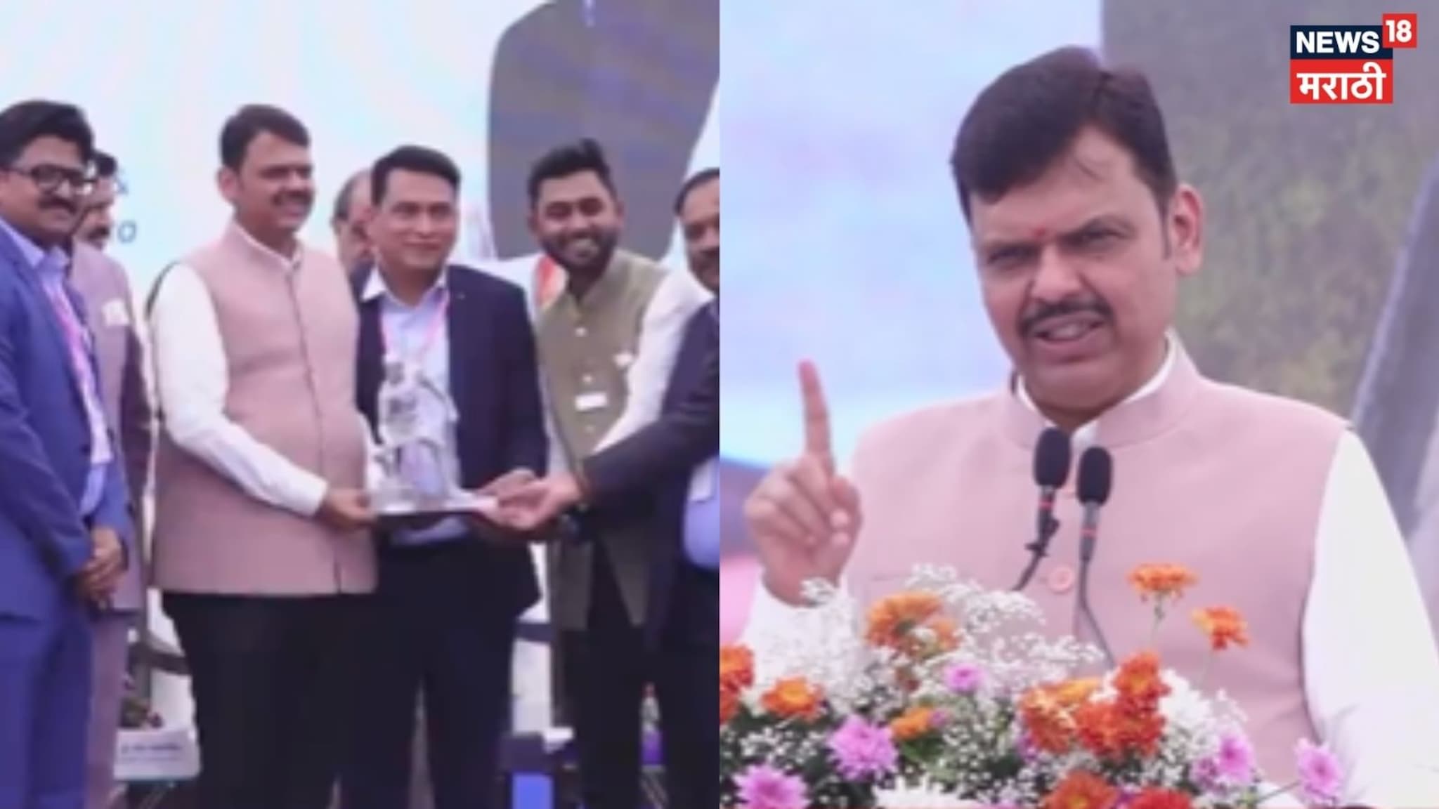 Video : उद्योजकांना त्रास दिला तर त्याला कायद्याने ठोका, मुख्यमंत्री फडणवीसांचा आदेश