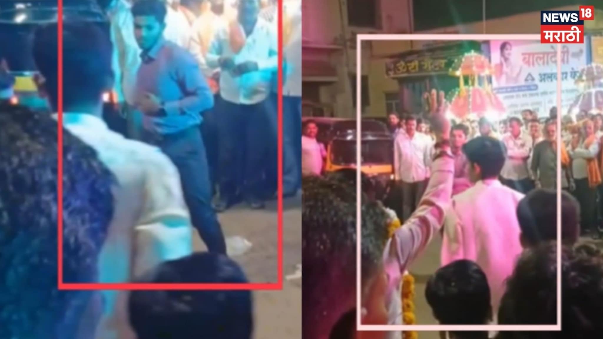 Video : अकोल्यात लग्नाच्या वरातीत तलवार नाचवली, मुलाच्या डोक्याला लागली अन् 5 टाके पडले