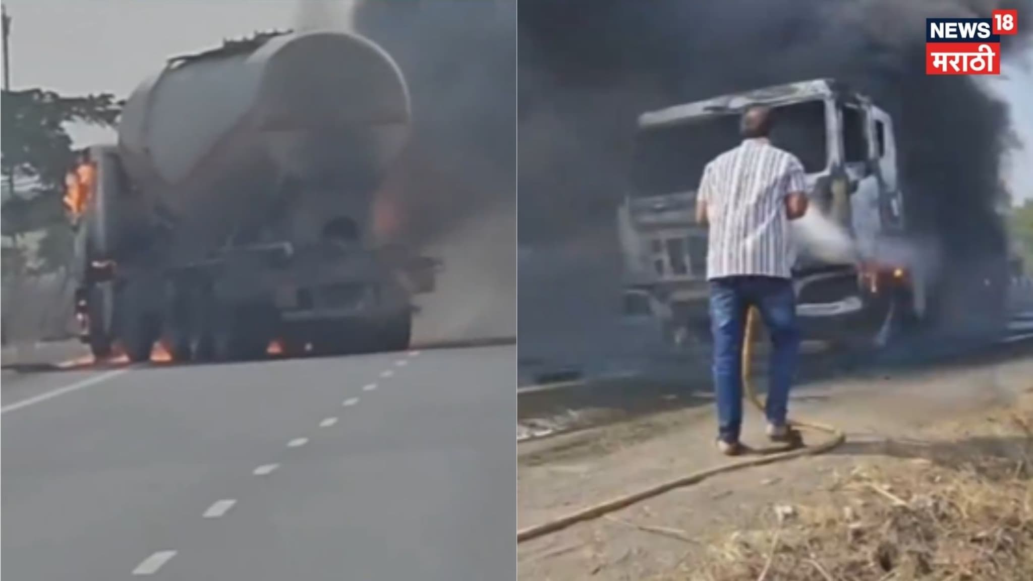 Video : धुळ्यात मुंबई-आग्रा महामार्गावर कंटेनरला भीषण आग, 1 जण मृत्युमुखी, कंटेनर जळून खाक