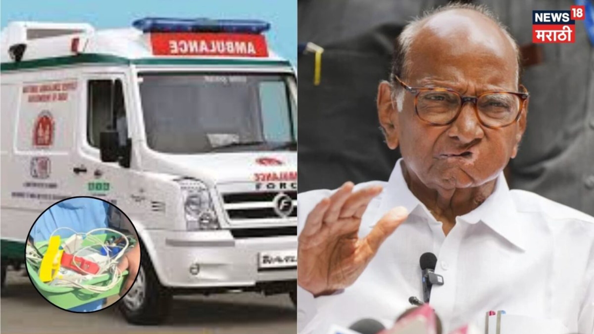 Video: शरद पवारांची तब्ब्येत अचानक बिघडली, श्वास घेण्यास त्रास, बारामतीहून पुण्याला रवाना