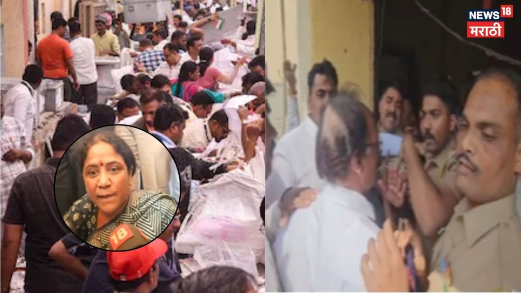 Video: दौंडमध्ये मतमोजणी केंद्रावर मोठा गोंधळ, मतमोजणी थांबवली