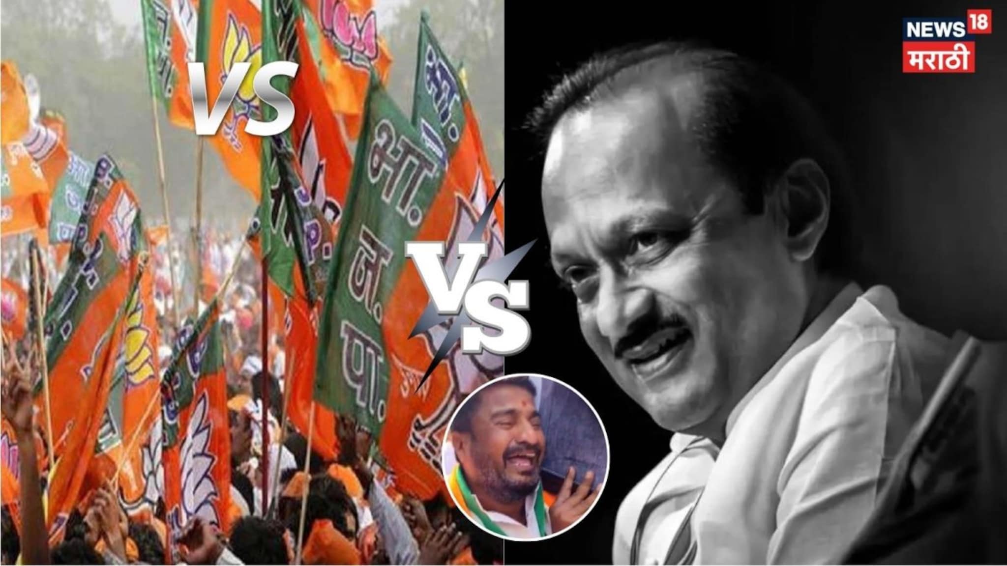 Special Report: मावळात राष्ट्रवादीची क्लीन-स्वीप, 5 जि.परिषद तर 10 पंचायत समित्या जिंकत भाजपचा सुपडासाफ 