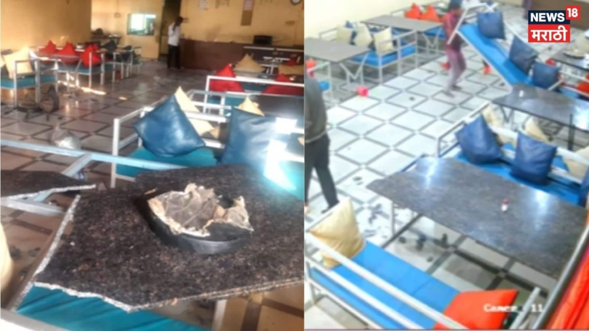  Video: धाराशिवमध्ये हॉटेलात टोळक्यांचा धूडगूस, वस्तूंची कार्यकर्त्यांनी केली तोडफोड