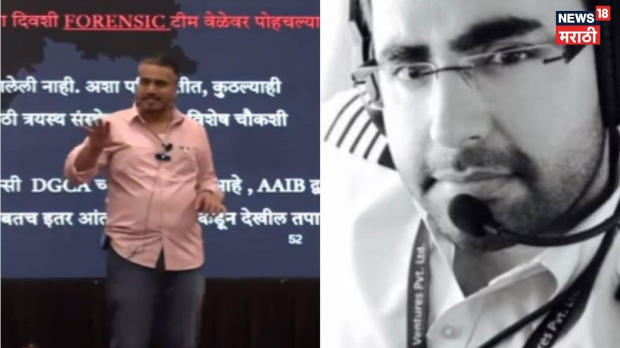 Video: पायलट हिरोगिरी करायला का गेला, त्याच्यावर प्रेशर होतं? रोहित पवारांचे नेमके आणि सडेतोड प्रश्न