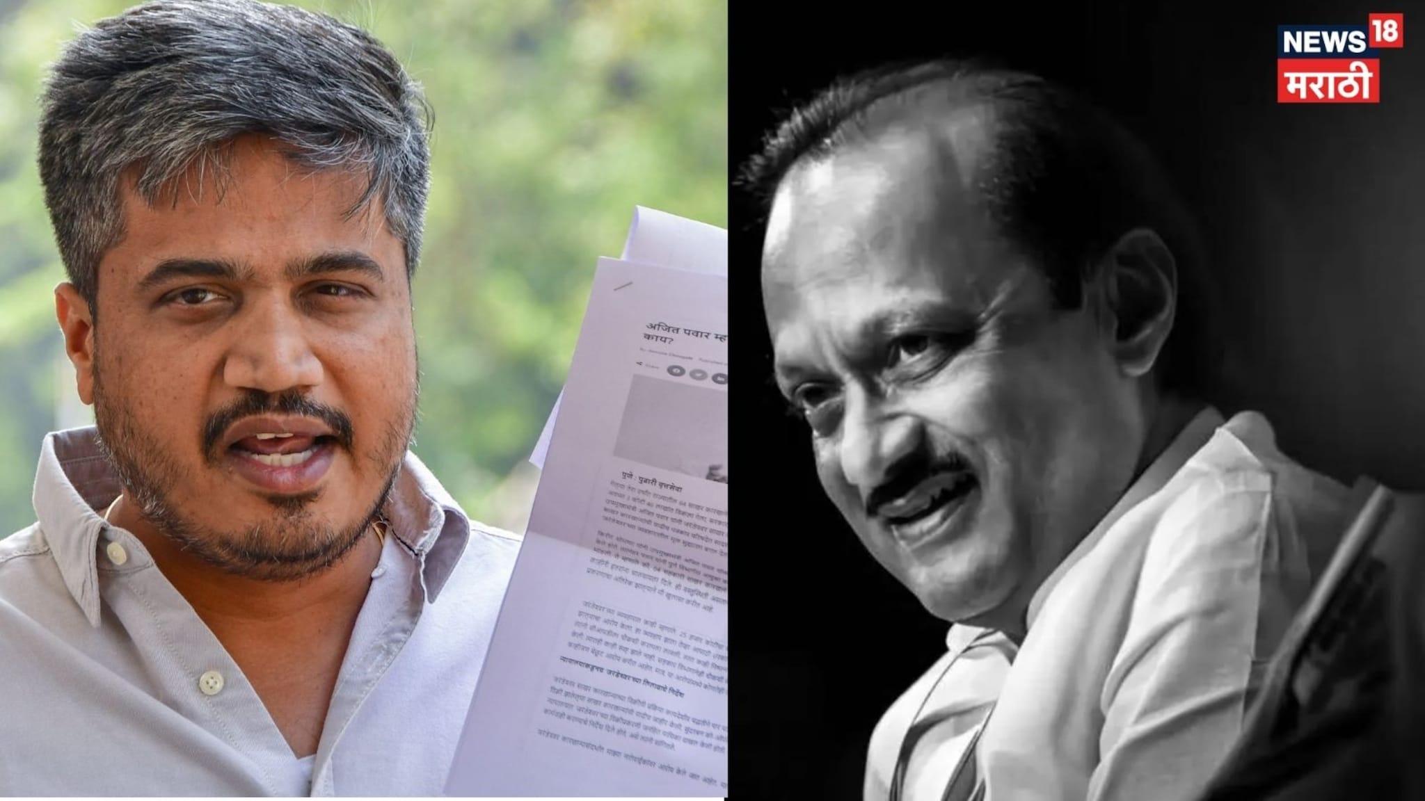 Video: उशीर झाला तर सगळं मॅनेज केलं जाईल, रोहित पवार थेटच बोलले 