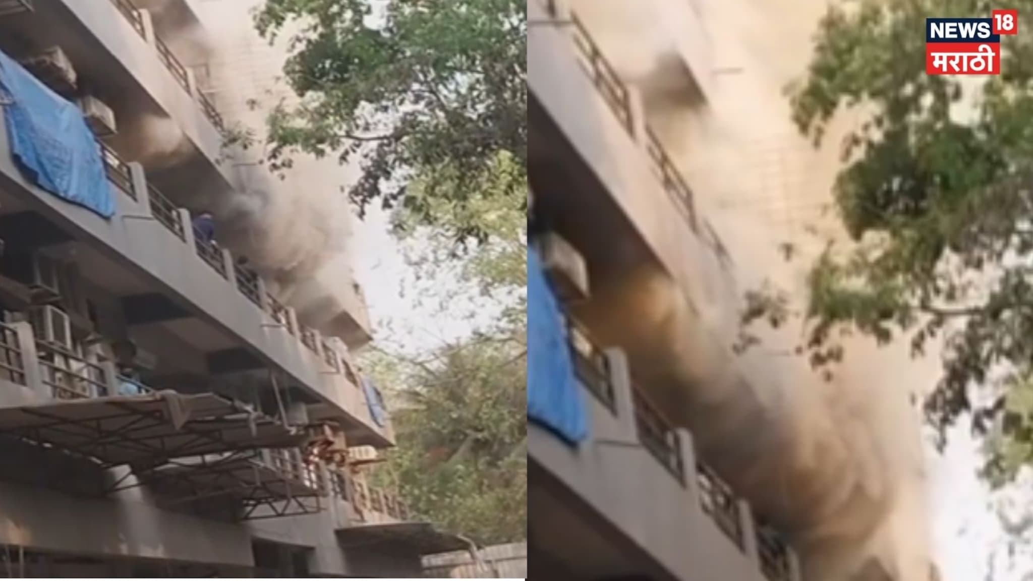 Video: भांडुपच्या पन्नालाल कंपाऊंडमध्ये भीषण आग,इमारतीत आगडोंब