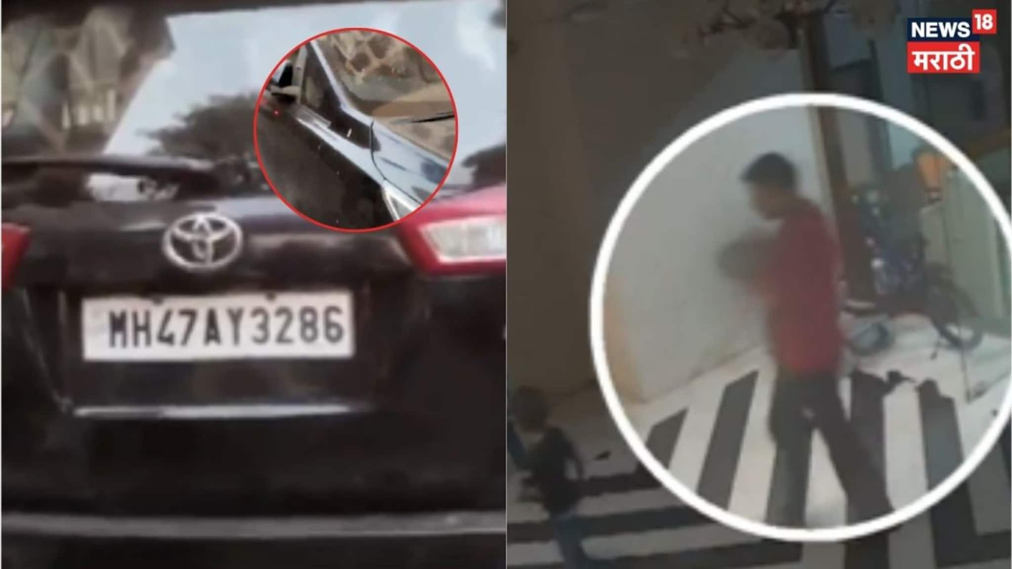 Video: अंगणात खेळताना इनोव्हाच्या धडकेत 4 वर्षाच्या मुलाचा मृत्यू, चालक पळाला