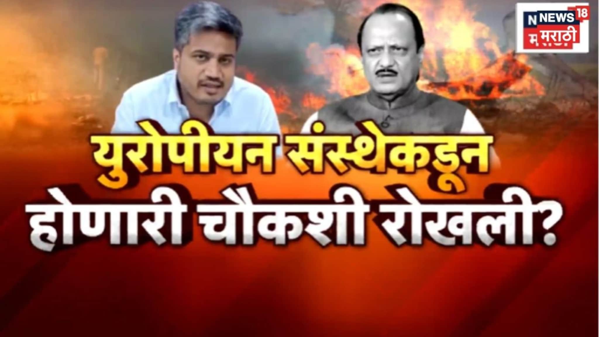 Special Report: दादांच्या विमान अपघात चौकशीत कुणाचा खोडा? चौकशी कुणी रोखली?