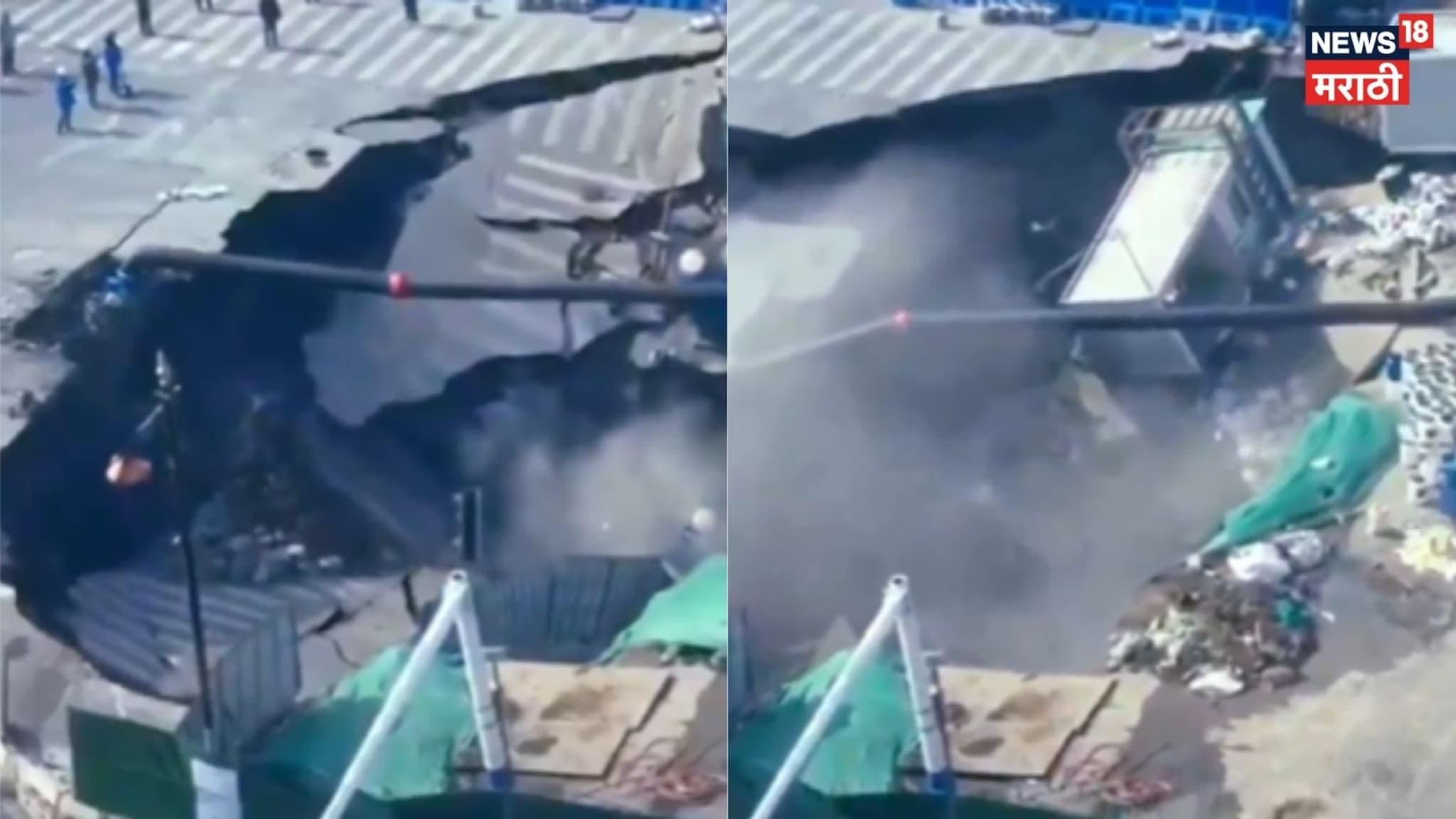 Video: चिनच्या शांघायमध्ये रस्त्याला भगदाड, अनेक वाहनांचे नुकसान