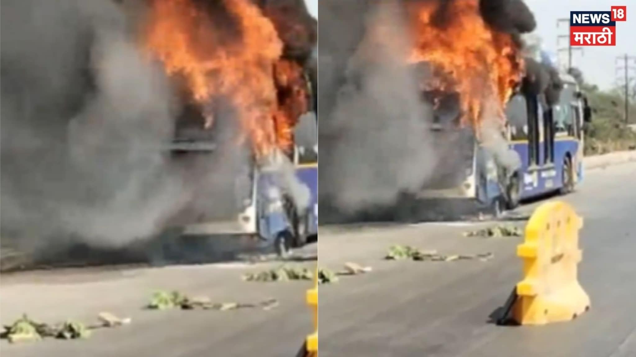 Video: पुण्याच धावत्या बसने पेट घेतला, PMPML ची बस जळून खाक