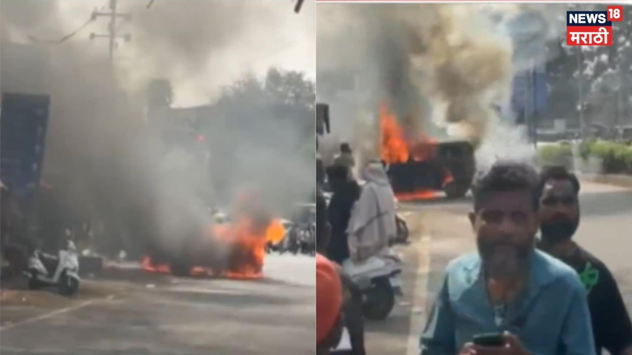 Nashik: भर रस्त्यात कारने घेतला पेट, चालकाने उडी मारुली, थरकाप उडवणारा Video