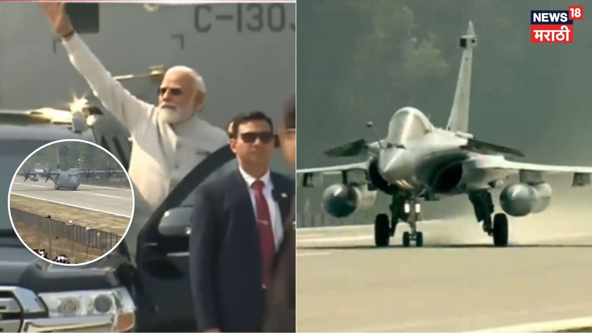 Video: पंतप्रधान नरेंद्र मोदींच्या हस्ते ELF चं उद्घाटन, ईशान्य भारतातील पहिलीच आपत्कालीन धावपट्टी