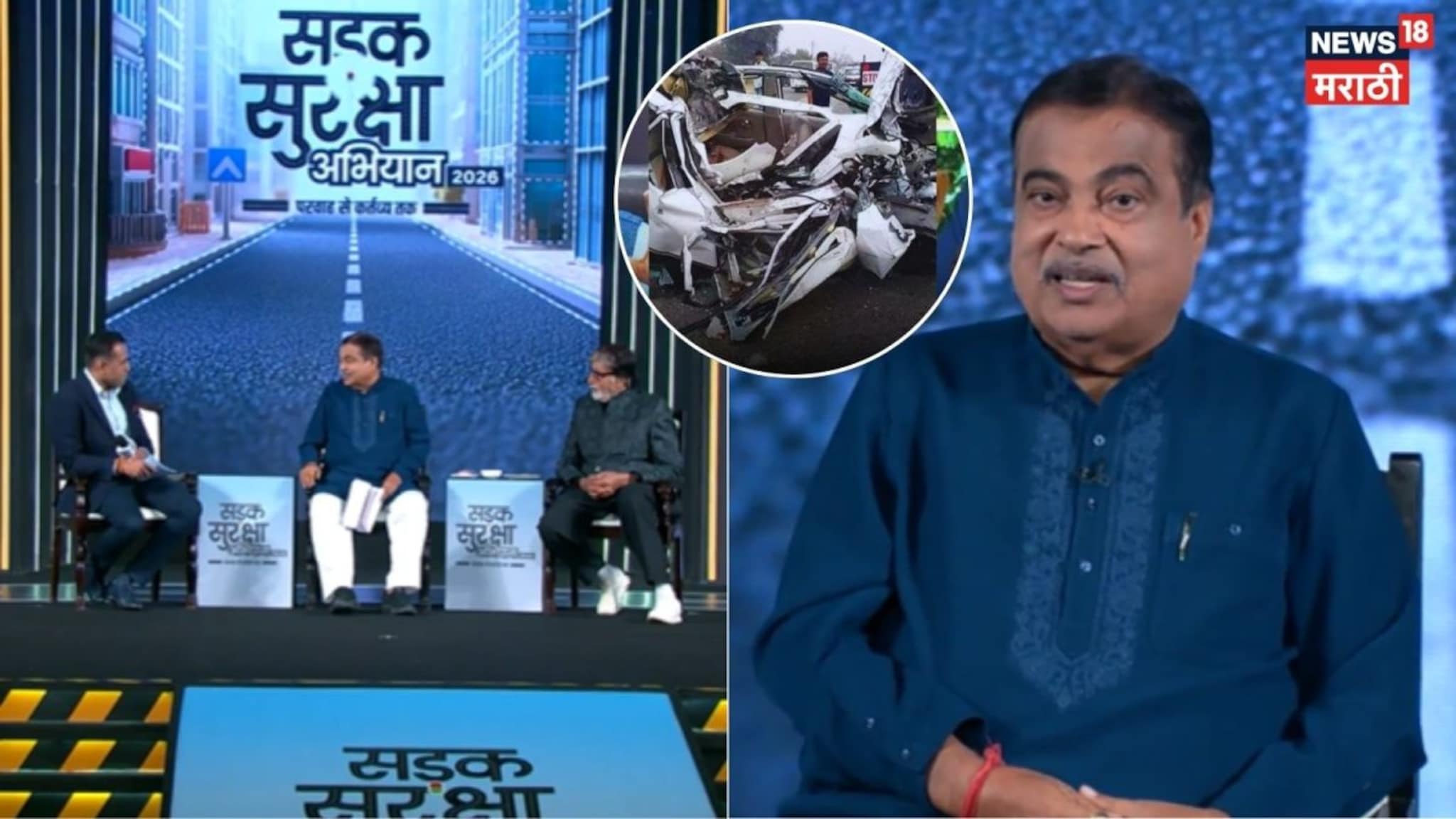 Video: 'माझ्या पायाचे चार तुकडे झाले अन्...' नितिन गडकरींनी सांगितला  अपघाताचा खतरनाक किस्सा